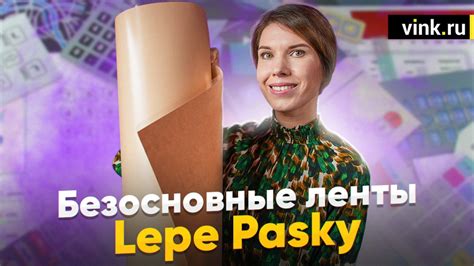 Как отключить Vink.ru Ростелеком