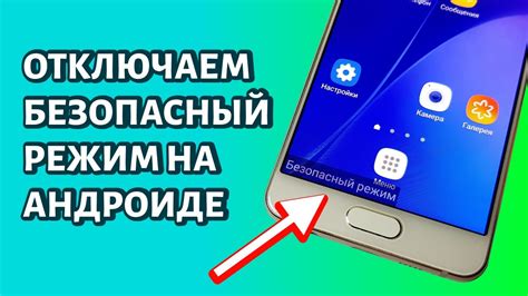 Как отключить YouTube Premium на андроиде