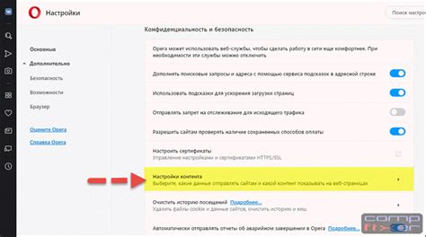 Как отключить ZenMate: шаг за шагом