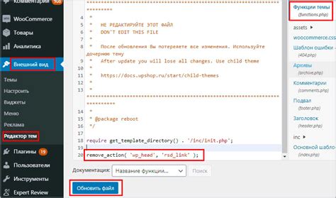 Как отключить xmlrpc php