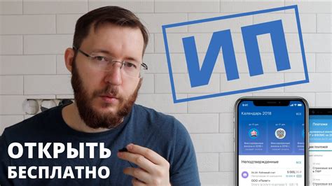 Как открыть СМР: шаг за шагом