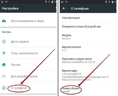 Как открыть журнал уведомлений на телефоне