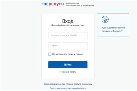 Как открыть личный кабинет ЖД билетов