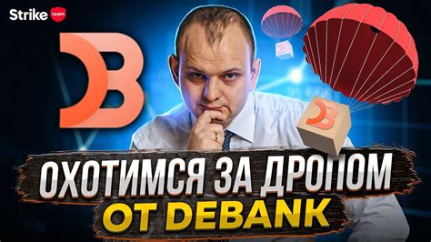 Как открыть мэйл-дроп: пошаговая инструкция