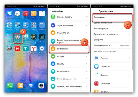 Как открыть настройки погоды на телефоне Huawei