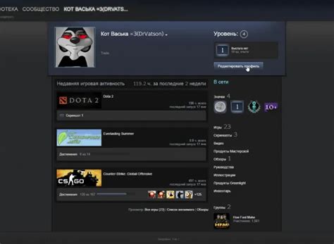Как открыть профиль Steam только для определенных пользователей