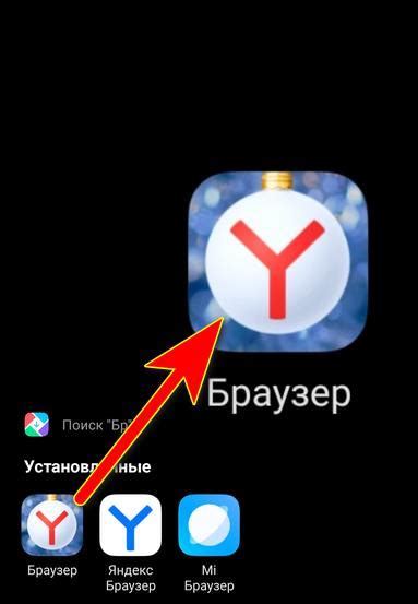 Как открыть режим инкогнито в Яндекс Лайт
