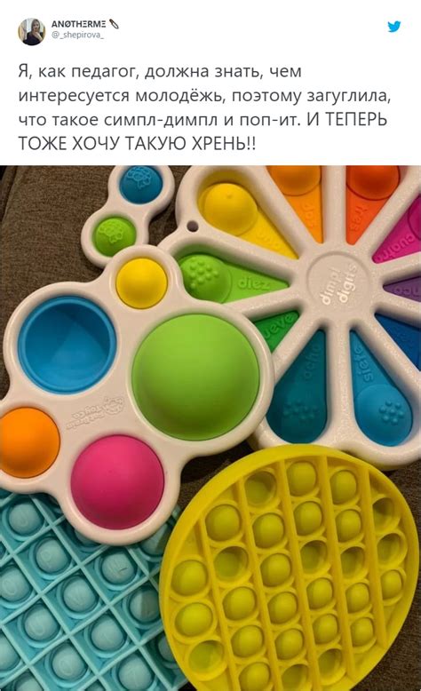 Как открыть сипл дипл