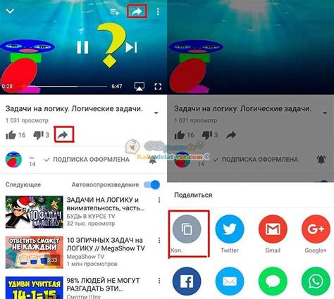Как открыть ссылку TikTok на Android