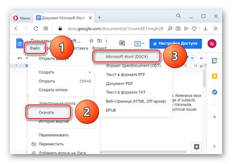 Как открыть файл в Word на телефоне