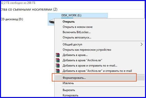 Как открыть флешку при запуске Acer