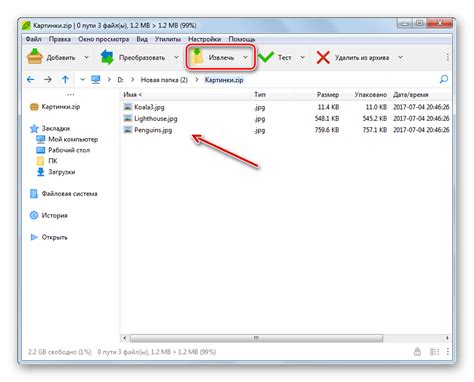 Как открыть ZIP папку на Samsung Galaxy