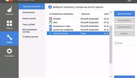 Как открыть pptx файл на Linux с помощью установленной программы