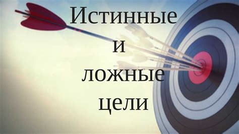 Как отличить игру от истинных чувств