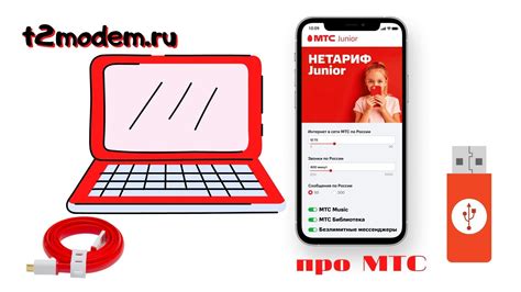 Как отменить обещанный платеж через личный кабинет МТС