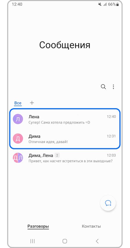 Как отправить и прочитать SMS-сообщение на телефоне Texet