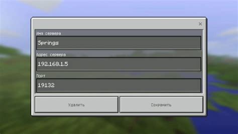 Как отследить изменение ТПС сервера Minecraft в реальном времени