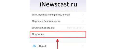 Как отслеживать установленные приложения на iPhone