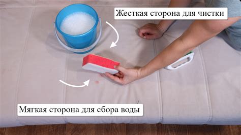 Как отстирать разные типы пятен на обивке дивана