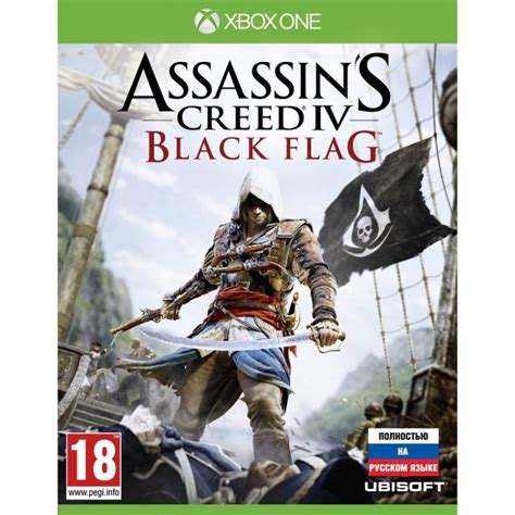 Как отыскать человека-убийцу в Assassin's Creed 4: Черный Флаг