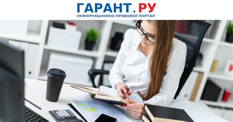 Как оформить РИД на программу