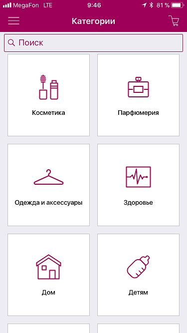 Как оформить заказ в мобильном приложении Фаберлик