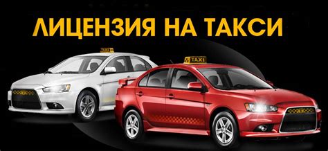 Как оформить заказ такси в Турции