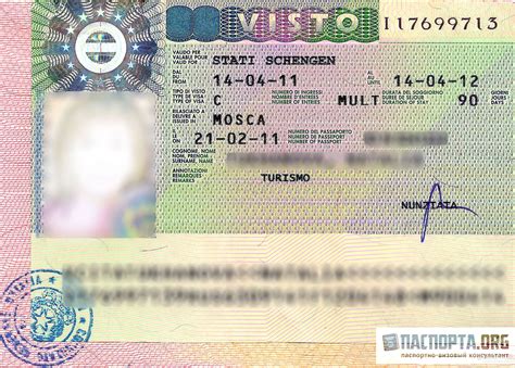 Как оформить итальянскую визу 2023 в Минске