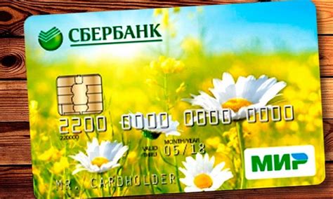 Как оформить карту МИР в Сбербанке
