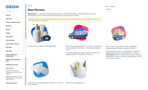 Как оформить подписку на ozon premium онлайн