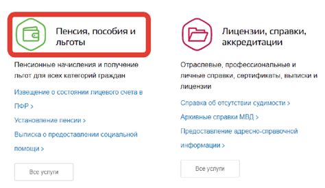 Как оформить пособие на ребенка в случае развода с отцом