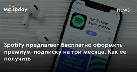 Как оформить премиум подписку на Spotify