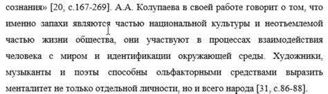 Как оформить цитату кавычками
