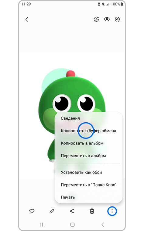 Как очистить буфер обмена на Samsung Galaxy А12