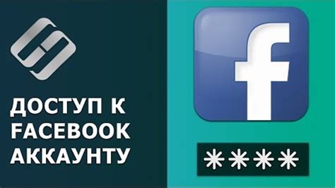 Как очистить историю чатов в Facebook Messenger