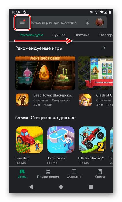 Как очистить историю Play Маркет на Реалме безо всяких усилий