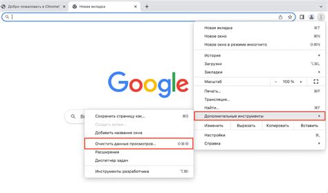 Как очистить кэш в Safari на компьютере