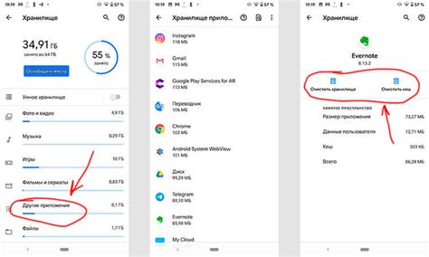 Как очистить кэш на телефоне Nokia Android с помощью сторонних приложений