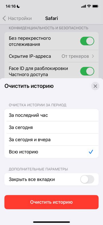 Как очистить память на телефоне: 10 способов и советы