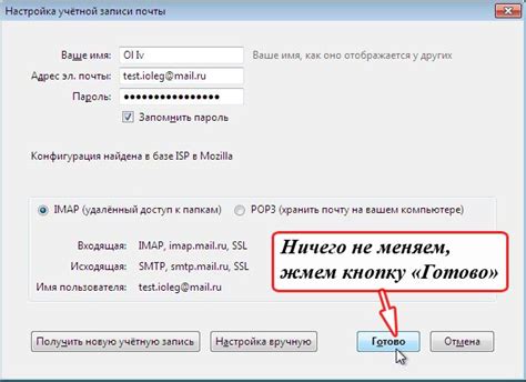 Как очистить почту на Mac удаление всех писем