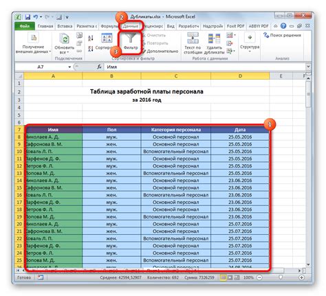Как очистить форматирование таблицы в Excel 2010