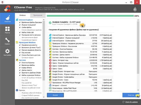 Как очистить хендшейк от мусора в Kali Linux