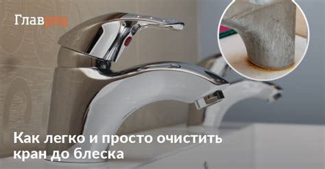 Как очистить хэд-гит: лучшие способы и инструкция
