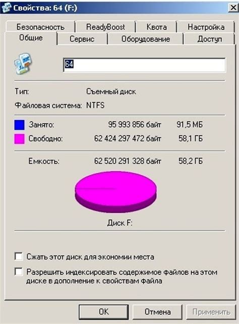 Как очистить CD диск с помощью специальных средств