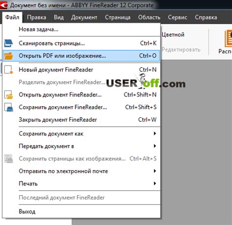 Как перевести PDF в Word на компьютере: шаги и подробности