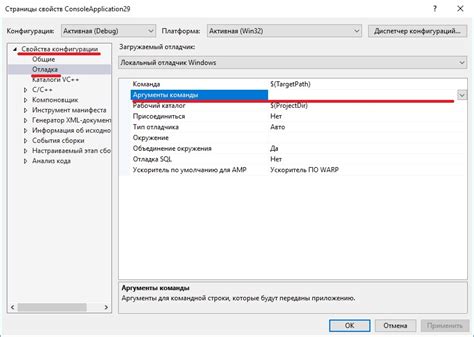 Как передать аргументы в инициализатор