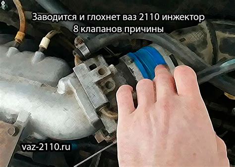 Как перезагрузить ЭБУ на ВАЗ 2110 инжектор 8 клапанов - шаг за шагом