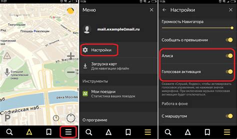 Как перезагрузить Яндекс Навигатор в телефоне: шаг за шагом