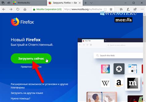 Как перезагрузить браузер Firefox