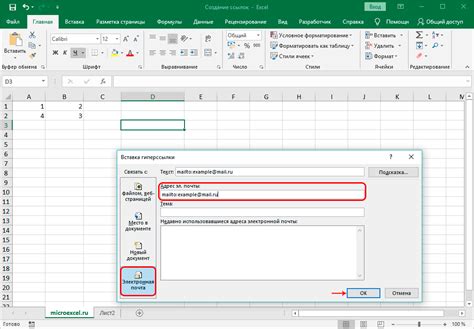 Как перейти по ссылке в Word на телефоне
